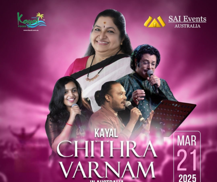 Image for Chithra Varnam